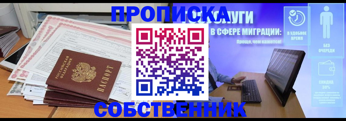 форма 3 в Кодинске