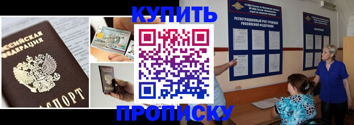 временная регистрация госуслуги в Кодинске